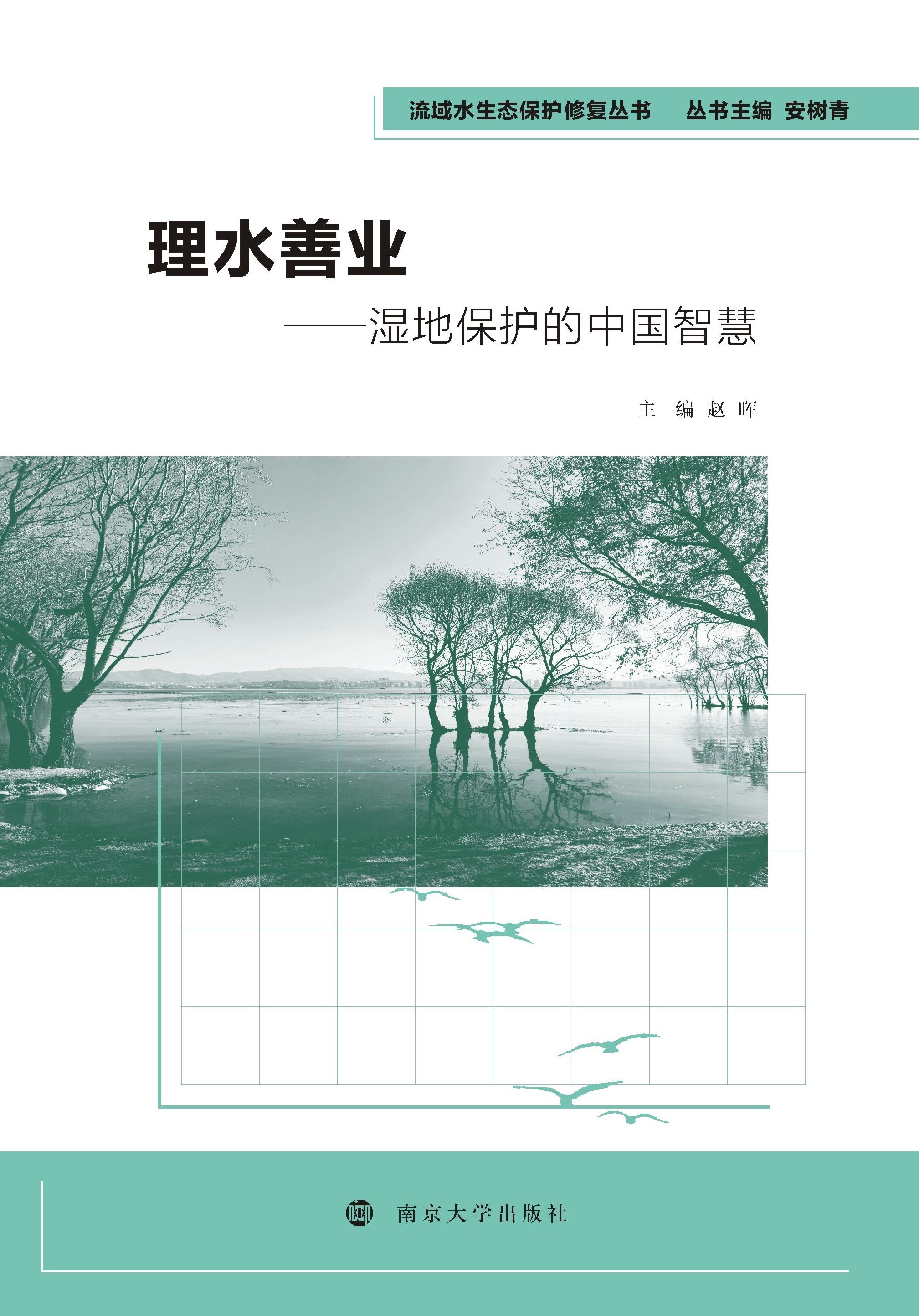 ��ˮ�ƘI(y��)������ر��o(h��)���Ї�(gu��)�ǻ�