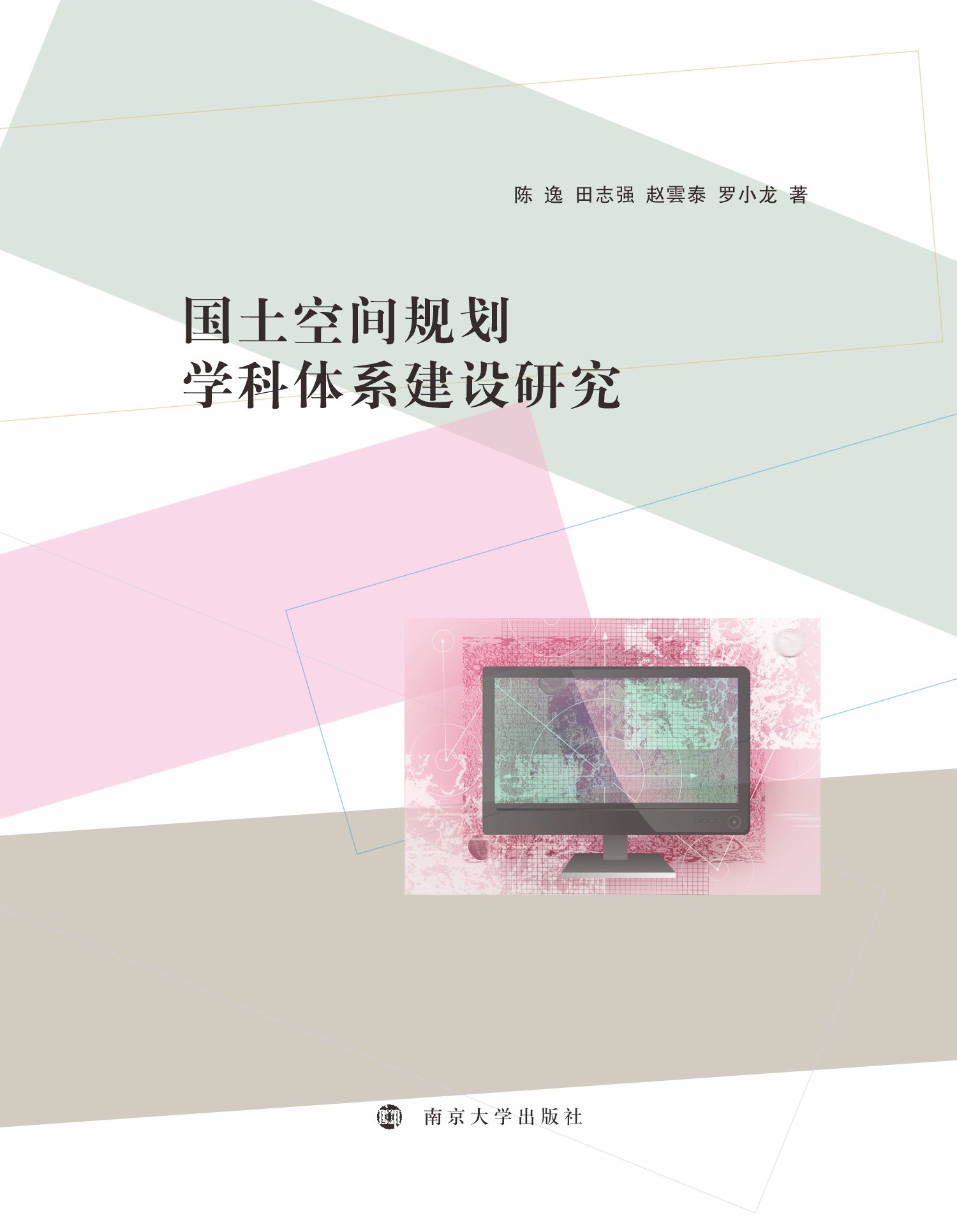 ��(gu��)�����gҎ(gu��)���W(xu��)���wϵ���O(sh��)�о�