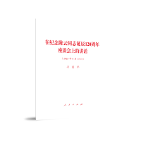 �ڼo(j��)�����ͬ־�Q��120������Մ���ϵ��vԒ