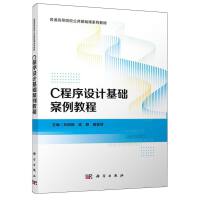 C�����O(sh��)Ӌ(j��)���A(ch��)�����̳�