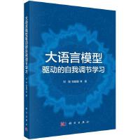 ���Z��ģ���(q��)�ӵ������{(di��o)��(ji��)�W(xu��)��(x��)