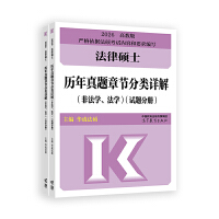 ���ɴTʿ�v�����}�¹�(ji��)���Ԕ��(�Ƿ��W(xu��)�����W(xu��))(ȫ����)