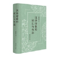 �h�ZԊ����~�R�c�䷨������