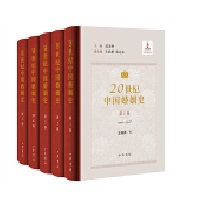  20���o(j��)�Ї�(gu��)����ʷ ���b ȫ���(c��)