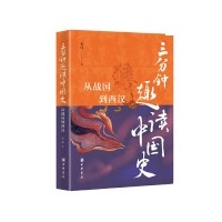 �����Ȥ�x�Ї�ʷ���đ�(zh��n)�������h