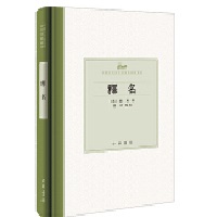  ��� ���b �Ї�(gu��)�Ŵ��Z(y��)�ԌW(xu��)�����伮����(sh��)