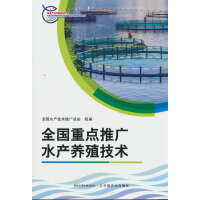 ȫ�����c�ƏVˮ�a�B(y��ng)ֳ���g