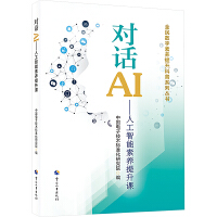 ��Чʹ��DeepSeek