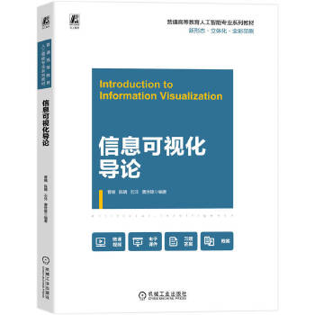  ��Ϣ��ҕ����(d��o)Փ ��骵� ��ҕ�� �ߵȌW(xu��)У ���ƽ̲�