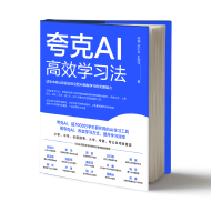  ���AI ��Ч�W(xu��)��(x��)��