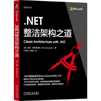  .NET�����ܘ�(g��u)֮�� [��]���Z����˹������ �����ܘ�(g��u) .NET ܛ���ܘ�(g��u) �ܘ�(g��u)�����L(zh��ng)