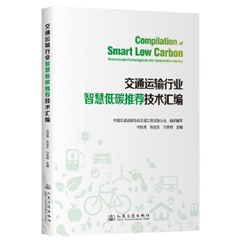  ��ͨ�\ݔ�ИI(y��)�ǻ۵�̼���]���g(sh��)�R��