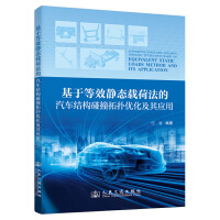  ���ڵ�Ч�o�B(t��i)�d�ɷ�����܇�Y(ji��)��(g��u)��ײ��?f��)�?y��u)�����䑪(y��ng)��