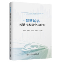 �ǻ۳���܉����ͨ�P(gu��n)�I���g(sh��)�о��c��(y��ng)��