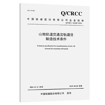  ɽ��܉����ͨ�X܉�������켼�g�l��