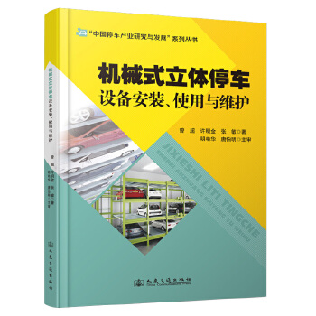  �C(j��)еʽ���wͣ܇�O(sh��)�䰲�b��ʹ���c�S�o(h��)