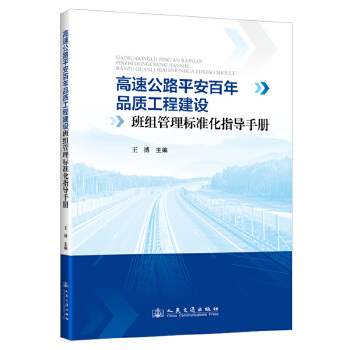  ���ٹ�·ƽ������Ʒ�|(zh��)���̽��O(sh��)��M����˜ʻ�ָ��(d��o)�փ�