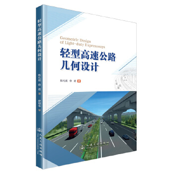  �p�͸��ٹ�·�׺��OӋ