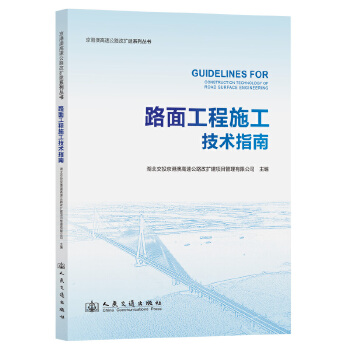  ·�湤��ʩ�����g(sh��)ָ��