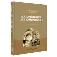  ȫ�L(f��ng)��ɰ퓎r��·������׃�ΙC(j��)�������Ƽ��g(sh��)�о�