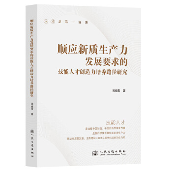  협�(y��ng)���|(zh��)���a(ch��n)���l(f��)չҪ��ļ����˲ń�(chu��ng)�������B(y��ng)·���о�