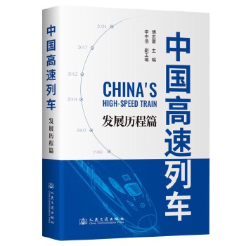  �Ї�������܇���l(f��)չ�v��ƪ