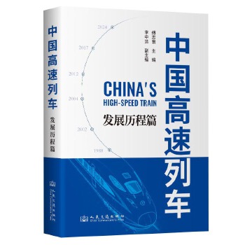  �Ї�(gu��)������܇���l(f��)չ�v��ƪ