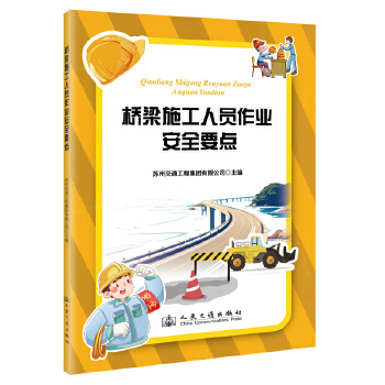  ����ʩ���ˆT���I(y��)��ȫҪ�c