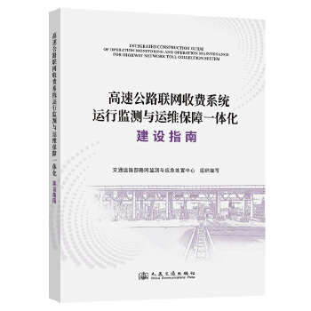  ���ٹ�·(li��n)�W(w��ng)���Mϵ�y(t��ng)�\�бO(ji��n)�y�c�\�S����һ�w�����Oָ��