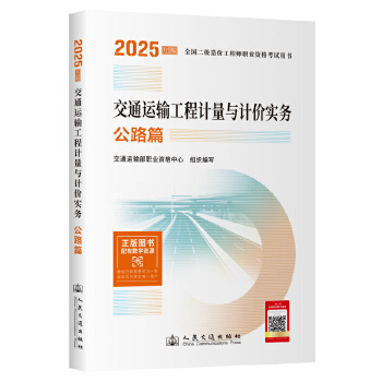  2025���ȫ��(gu��)����(j��)��r(ji��)���̲̽� ��ͨ�\(y��n)ݔ����Ӌ(j��)���cӋ(j��)�r(ji��)��(sh��)��(w��) ��·ƪ