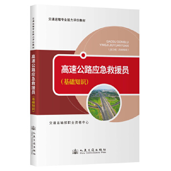  ���ٹ�·��(y��ng)����Ԯ�T