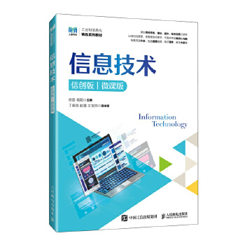 ��Ϣ���g(sh��)���ń�(chu��ng)�棩��΢�n�棩