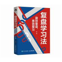  ��(f��)�P�W(xu��)��(x��)����������(f��)�P����Ч���