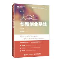 ��W(xu��)����(chu��ng)��(chu��ng)�I(y��)���A(ch��)