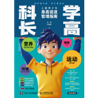  �ƌW(xu��)�L(zh��ng)�� ��ͯ���������ߴ��M(j��n)����ָ��