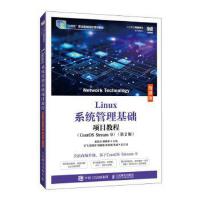 Linuxϵ�y(t��ng)�������A(ch��)�Ŀ�̳�