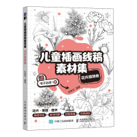  ��ͯ�宋(hu��)�����زļ� ����ֲ���