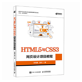 HTML5�cCSS3�W(w��ng)�(y��)�O(sh��)Ӌ(j��)�(xi��ng)Ŀ�̳�