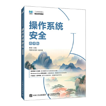 ����ϵ�y(t��ng)��ȫ��΢�n�棩