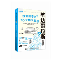 ���_(d��)����˹���z�a(ch��n)�� ��׃��(sh��)�W(xu��)��10������˼��