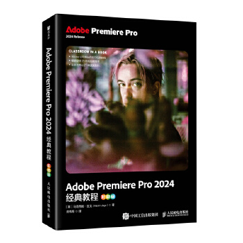 Adobe Premiere Pro 2024��(j��ng)��̳̣���ɫ�棩