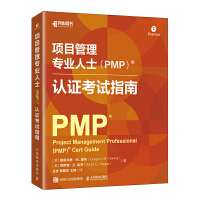 �Ŀ���팣�I(y��)��ʿ��PMP���J(r��n)�C��ԇָ��