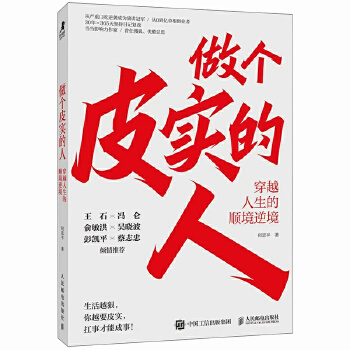 ����Ƥ�����ˣ���Խ������혾��澳