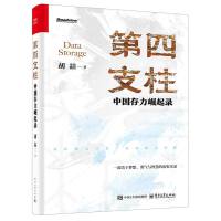 ����֧�����Ї����������