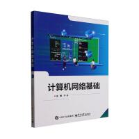 Ӌ��C(j��)�W(w��ng)�j(lu��)���A(ch��)