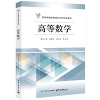 �ߵȔ�(sh��)�W(xu��)