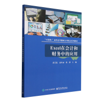 Excel�ڕ�Ӌ��ؔ���еđ���