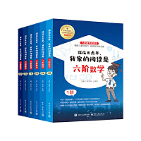 �n�����c(di��n)�룬�Ҽҵ���x�����A��(sh��)�W(xu��)��ȫ6�ԣ�