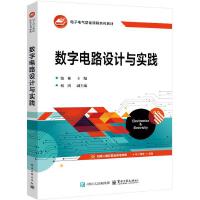 ��(sh��)���·�O(sh��)Ӌ(j��)�c��(sh��)�`