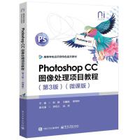 Photoshop CC�D��̎���Ŀ�̳�